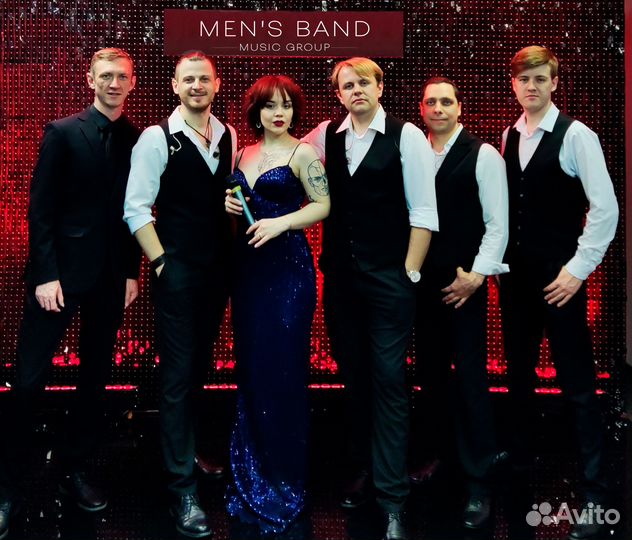 Кавер-группа «MEN'S band». Живая музыка