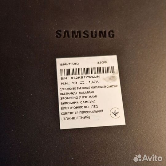 Планшет Samsung