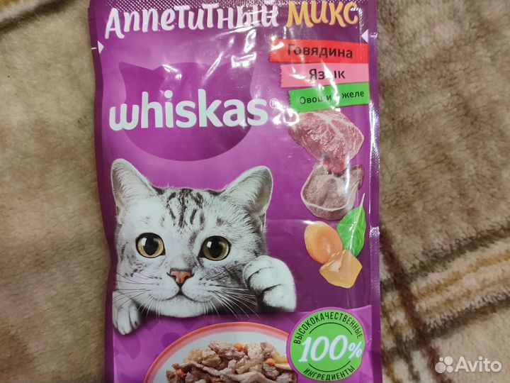 Корм для котов и кошек сухой, паучи