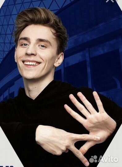 Билет Динамо + Автограф сессия с Владом А4