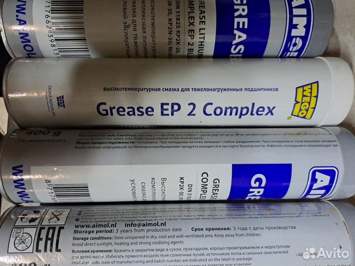 Высокотемпературная литиевая смазка