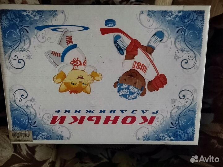 Коньки детские