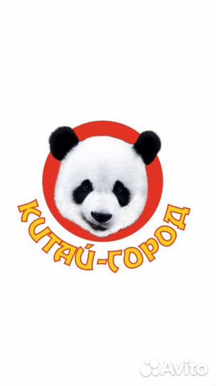 Продавец кассир