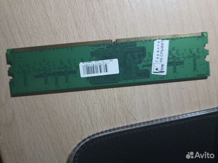 Оперативная память ddr2