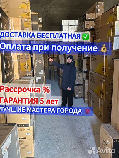 Кондиционеры со склада