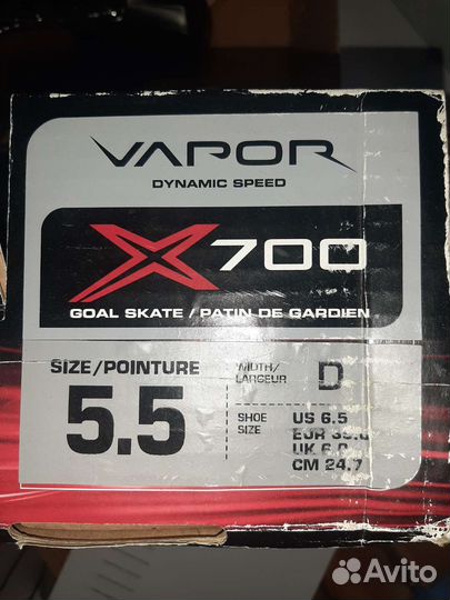 Коньки хоккейные вратарские 39р-р