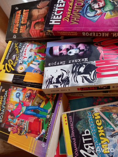 Книги б/у