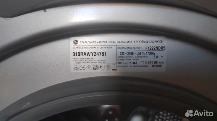 Стиральная машина бу lg 6 кг