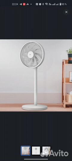 Напольный вентилятор Xiaomi Viomi vxfs14C-J