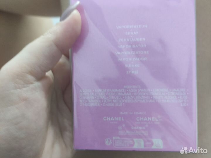 Духи chanel eau de parfum vaporisateur spray