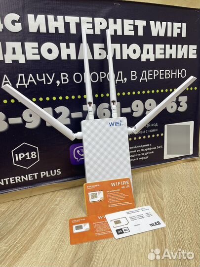 4G интернет на дачу