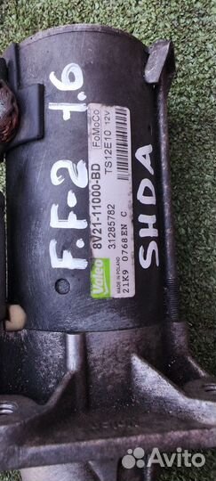 Стартер Ford focus 2 1.6