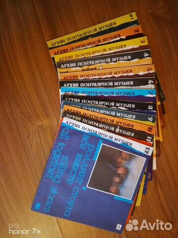 Архив популярной музыки. Пластинки архив популярной музыки. Пластинки архив популярной музыки. Пластинки архив популярной музыки. Пластинка архив популярной музыки.