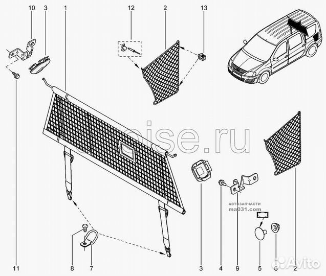 Штора (полка) + сетка багажника LADA Largus штатна