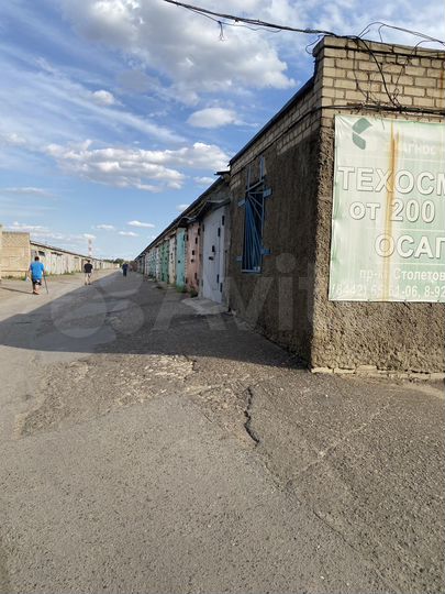 Гараж
