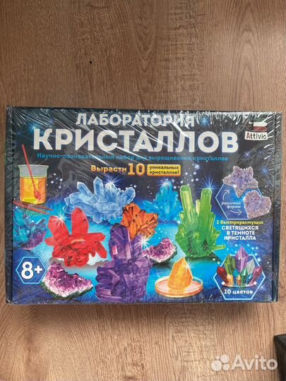 Лаборатория кристаллов. Развивающая игра