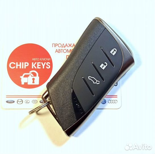 Ключ зажигания Lexus RX 350 UX 250 с изготовлением