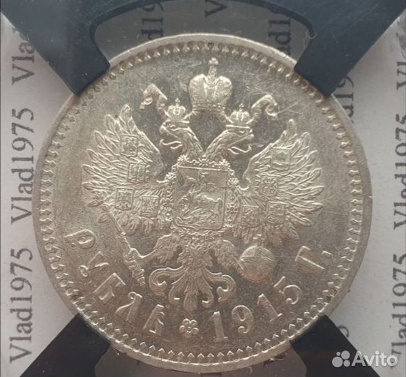 Царские рубли в слабах, очень редкие R