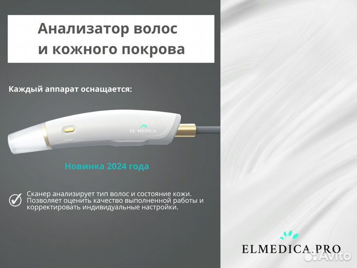 Лазерный аппарат MaxPlus2000eg 25 г рассрочка