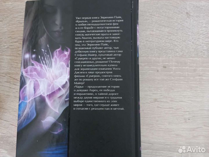 Книги фэнтэзи