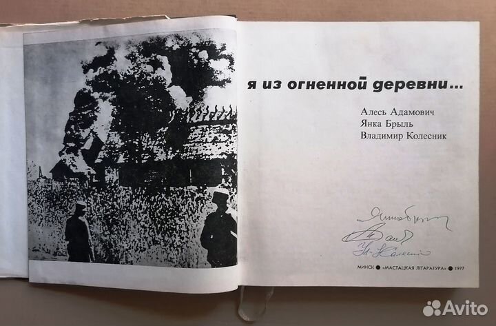 Автографы—Беларусь—Україна—Культура—(10 лотов)