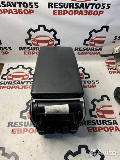Подлокотник Vw Passat B6 2.0 tfsi BWA 2007