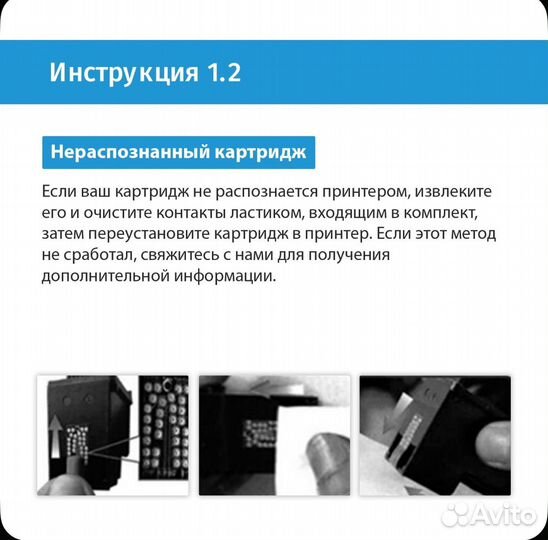 Картридж Solution Print SP CL-41 для Canon,цветной