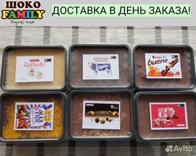 Молочный шоколад с дробленым минадлем и кокосом