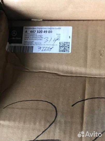 Амортизатор mercedes w447 V-class