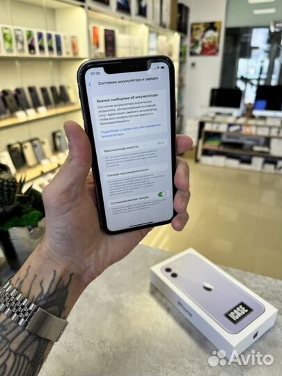 iPhone 11, 256 ГБ