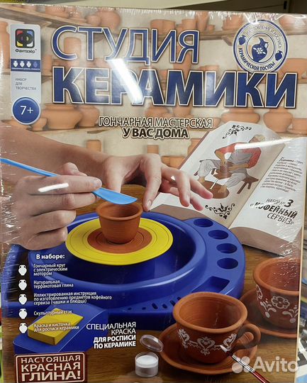 Детская керамика