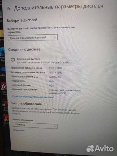 Игровой ноутбук HP omen 17.3 7700hq/1070/16Gb/512g