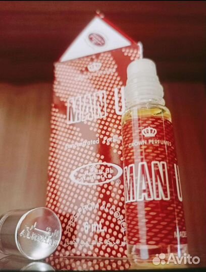 Набор из Арабских масел для мужчин - 4 шт