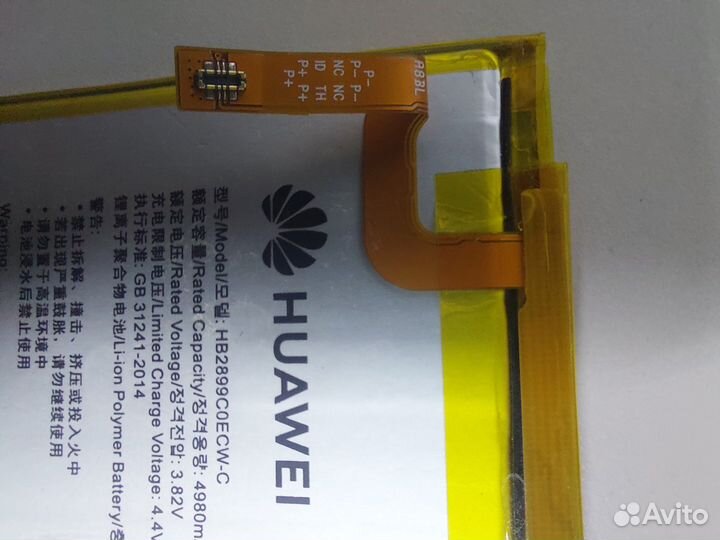 Аккумулятор Huawei HB2899C0ECW ресурс 90%. Модели