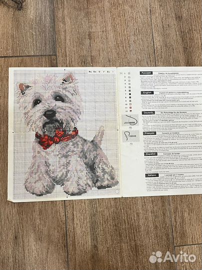 Остатки от наборов для вышивания Риолис