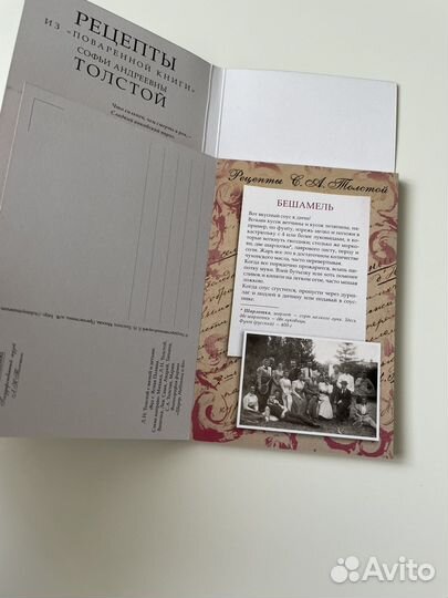 Набор открыток 