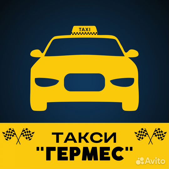 Водитель такси аренда