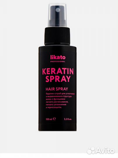 Likato кератиновый спрей для волос