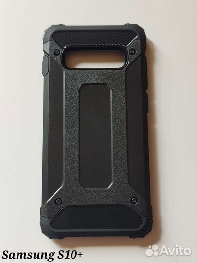 Чехол для Samsung s9, s9 plus, s10, s10 plus