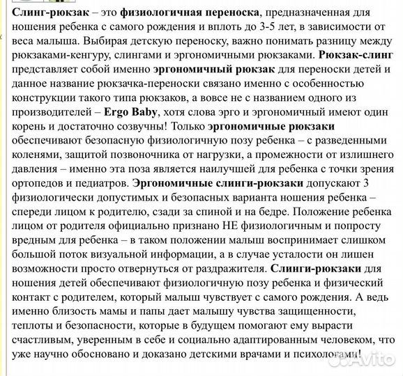 Ergo baby рюкзак переноска для детей