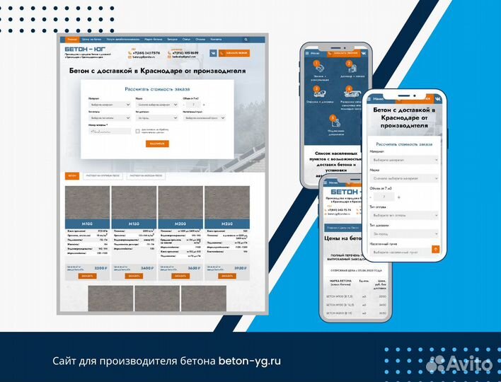 Создание сайтов, разработка посадочных страниц