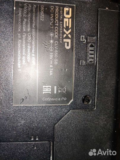 Ноутбук dexp CLV-650-SB