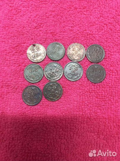Монеты царские 1/2 копейки 1896-1915г