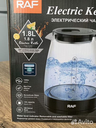 Чайник электрический новый