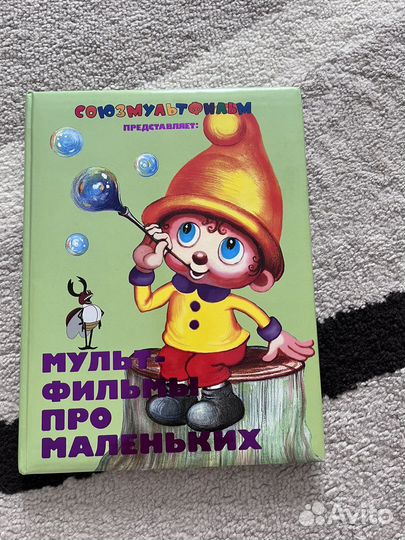 Про маленьких