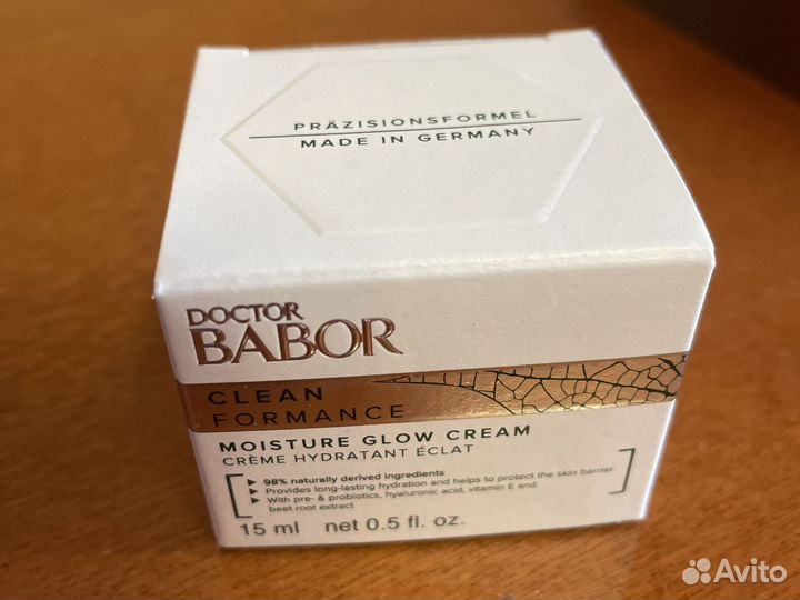 Babor мини крем 15 мл