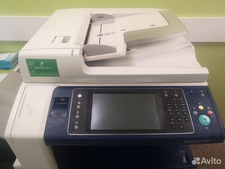 Xerox WorkCentre 7835i