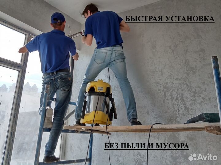 Кондиционер с установкой Royal clima