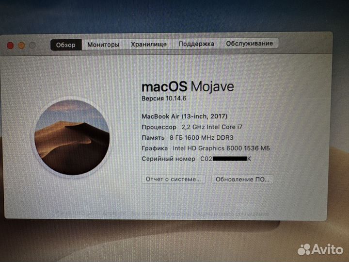 A1466 материнка топовая i7 2.2 MacBook Air 13 2017