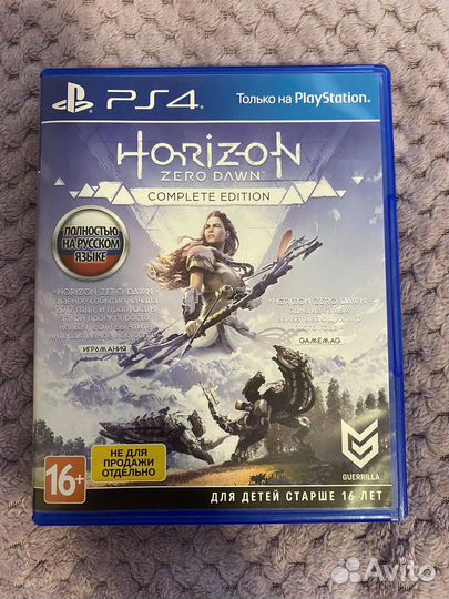 Horizon zero dawn ps4